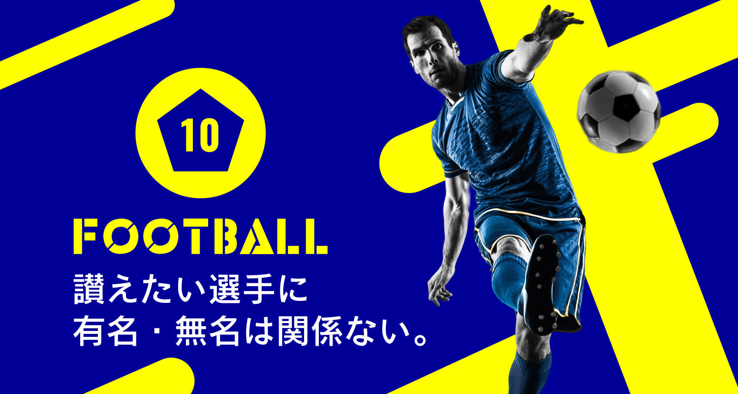 テキストを入力